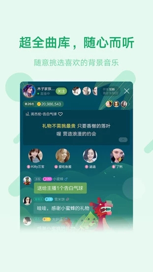 鱼声下载旧版本1.30  v1.7.0图2