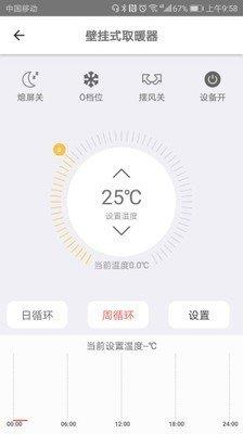 拓感  v2.0.4图3