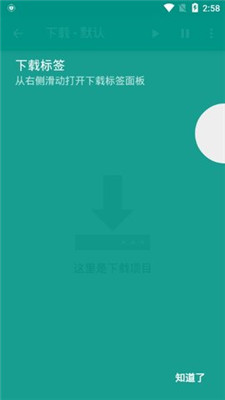 ehvierwer下载 1.7.25  v1.7.10.8图1