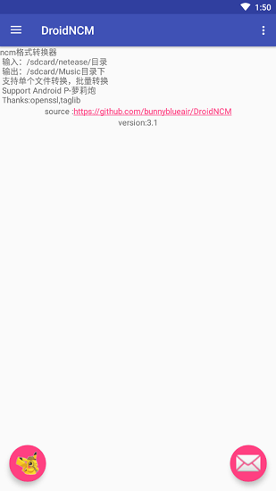 droidncm安卓版  v3.1图1