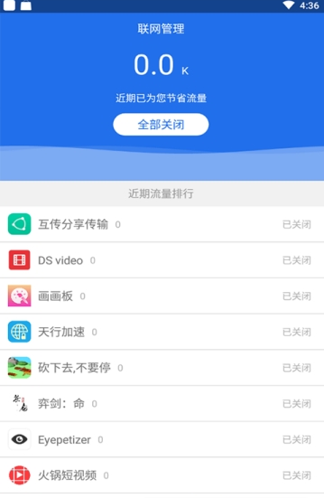 veee+安卓版下载最新  v4.2.0图3