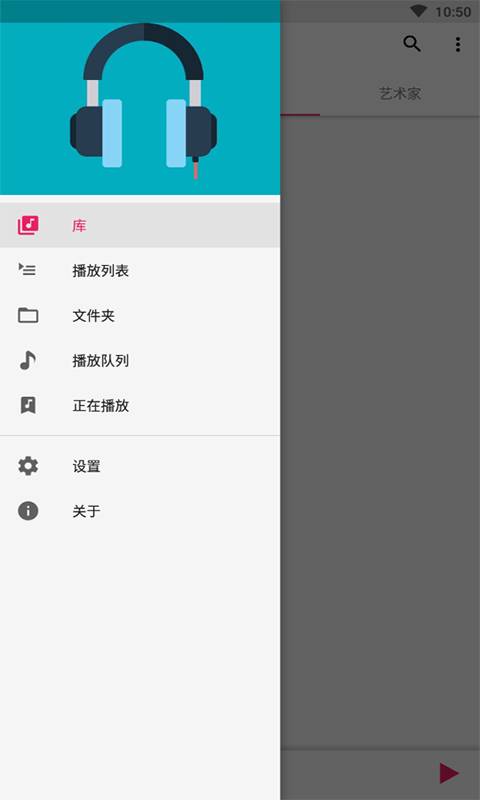 库乐队相似的安卓app