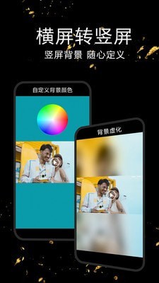 EV视频剪辑app  v1.0.7图2