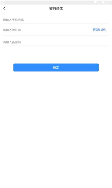 博客众聊app下载安装覆盖  v2.2.0图2