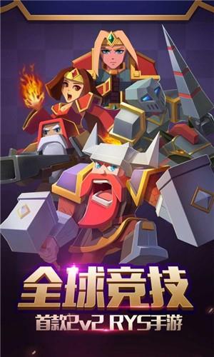 战就战  v1.4.7图3