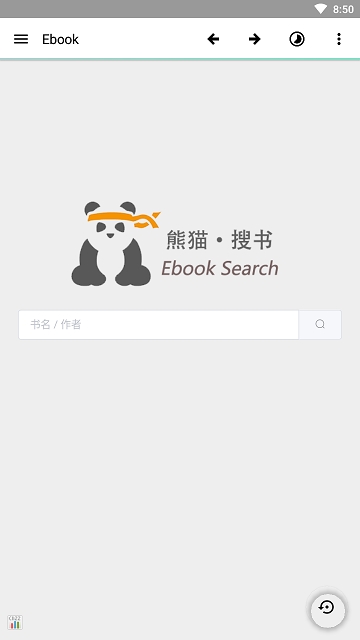 ebook阅读器安卓版  v1.0.1图2