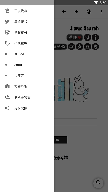 ebook阅读器安卓版  v1.0.1图1