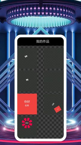 NWA绘画系统  v1.0图3