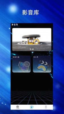 Final视频剪辑免费版  v1.0.0图2