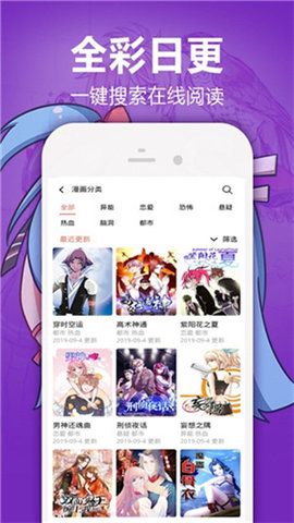 jm天堂22023  v6.6.4图1