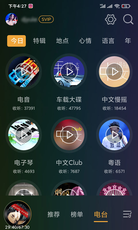 DJ音乐盒车机2024  v3.6.0图2