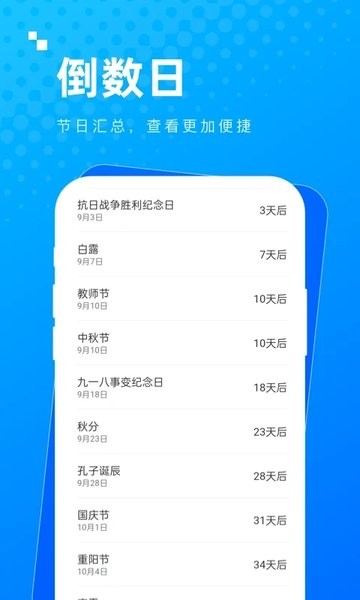 木匣袋袋  v1.0.9图1