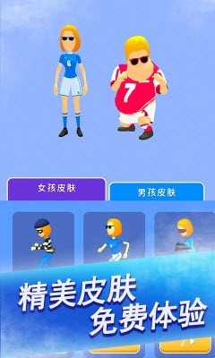 科技小能手  v1.0图1