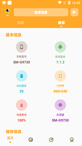 小爷666cn画质手机版  v2.1图1