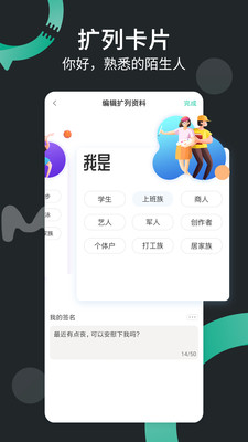 啊噗聊天  v1.0图2