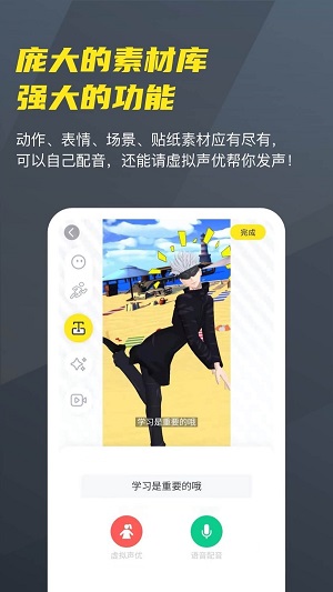 Vcoser  v2.3.9图2