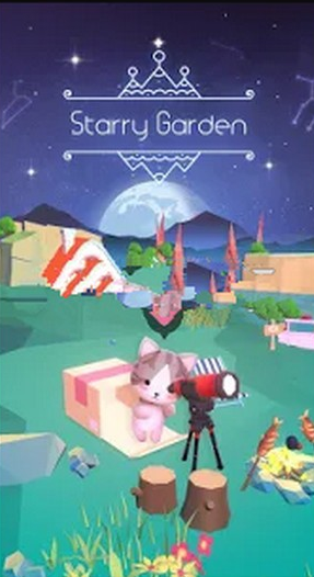 星光花园  v1.0.2图2