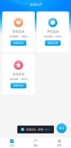 红人阁下载iPhone 6  v3.5图3