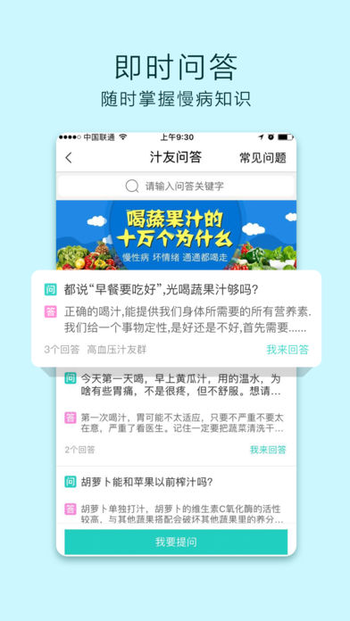 汁家  v2.4图4