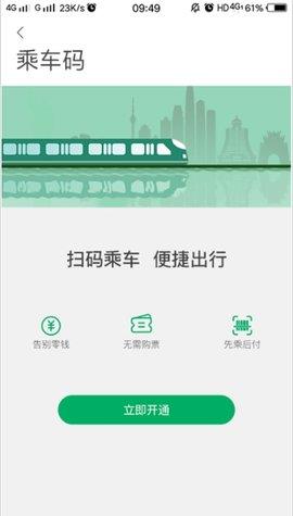 一应黔行  v1.0.3图1