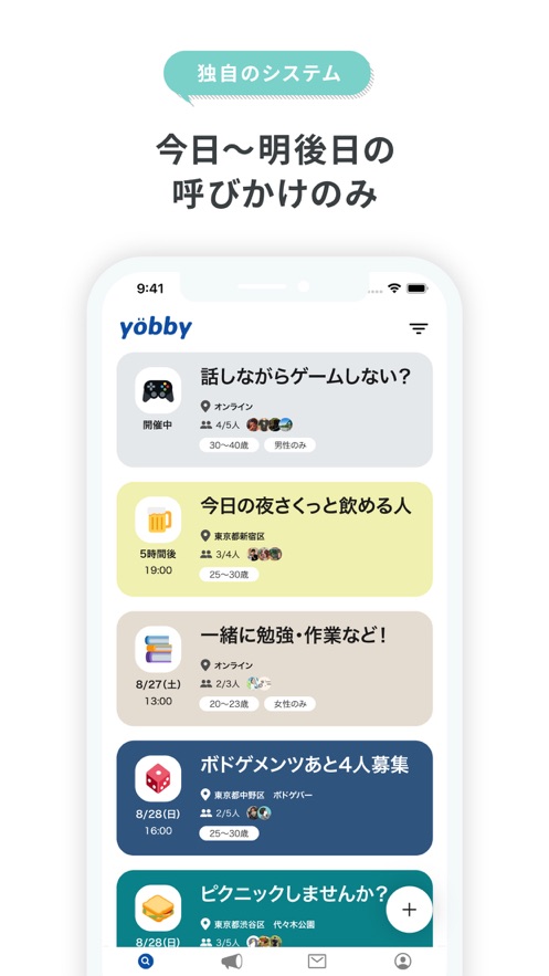 yobby手机版