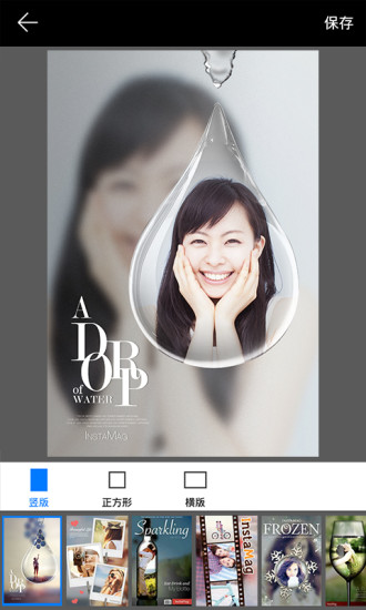 画中画格子相机  v1.3.5图2