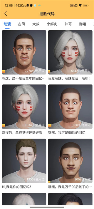 妞妞画质怪兽cn下载  v2.2.1图2