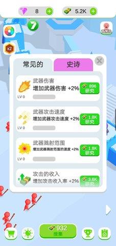 闲置的城堡防御  v0.0.1图1