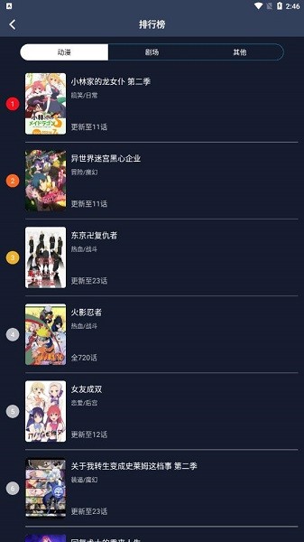 zzzfunapp下载安装  v1.1.8图2