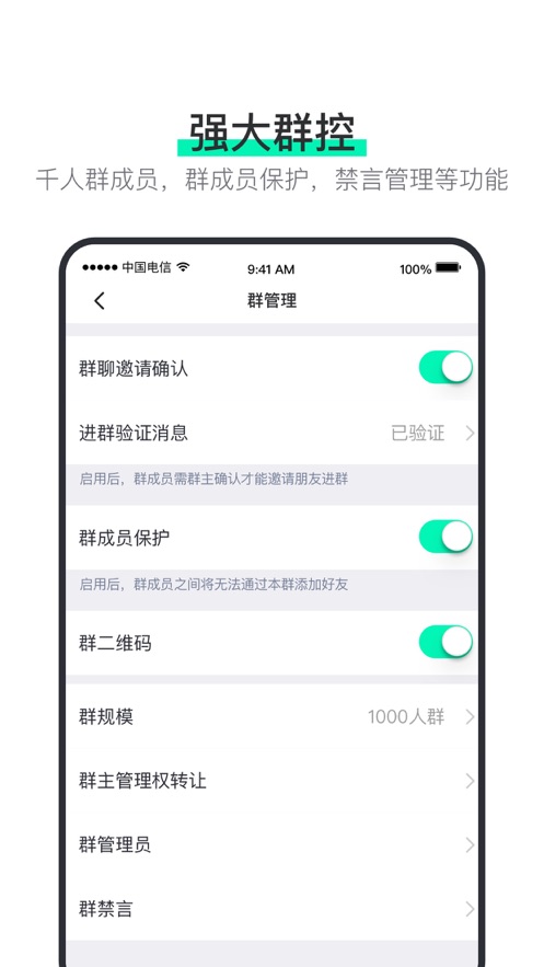 阿聊安卓版  v3.8.4图3