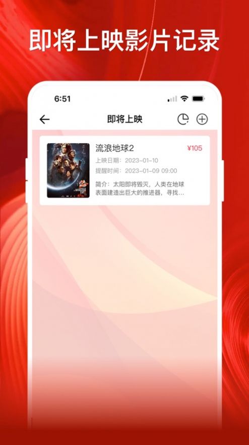 影记app免费下载  v1.2图4