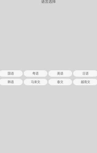 Kmic点歌免费版  v1.1.0图3