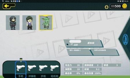 时空大混战  v0.3图1