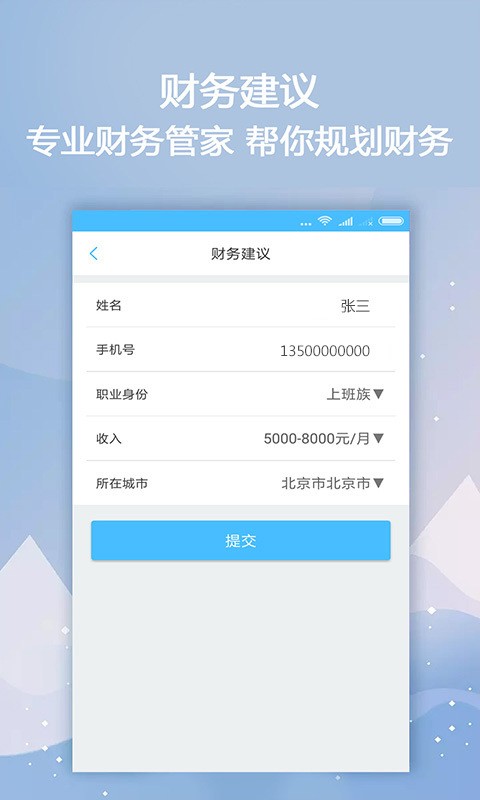 抱金砖免费版  v1.0图2