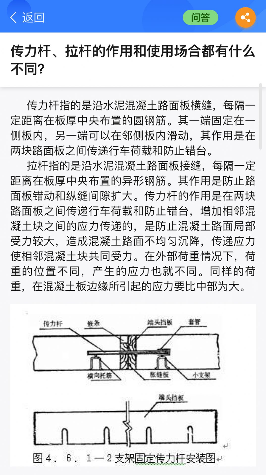 半页书  v1.0.0图1