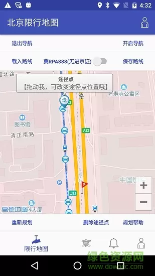 北京限行地图  v3.1.0图2