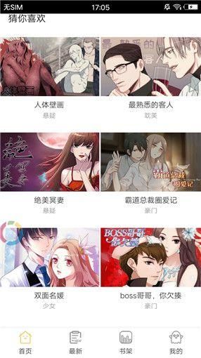 palipali轻量版永久版版本  v6.1.0图2