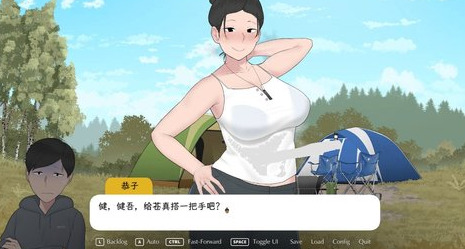 我和朋友陪妈妈去露营  v1.3图1