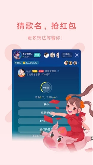 鱼声老版本3.08  v1.7.0图1