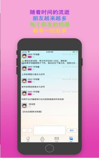 sumr主奴  v2.1图2