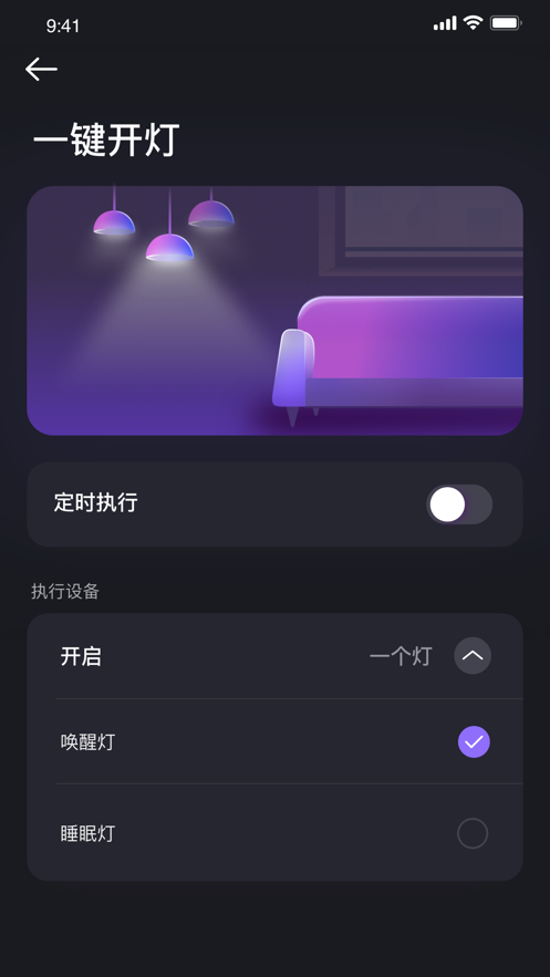 家超  v1.1.11图1