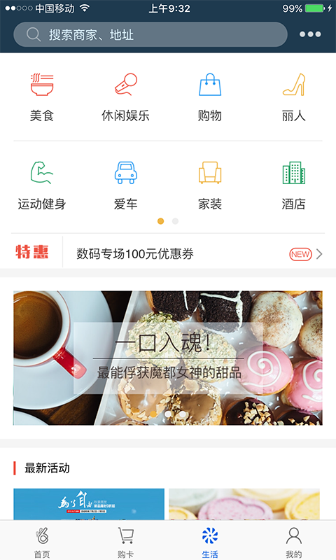 okpay钱包  v5.4.1.8图2