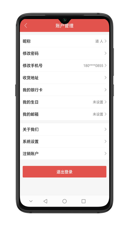 华社智慧生活  v7.9.36图4