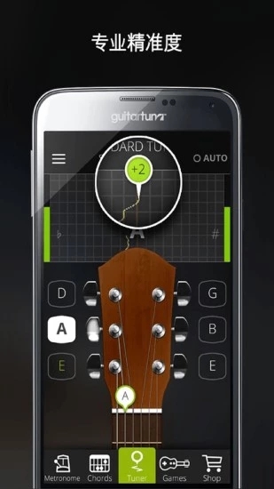 GuitarTuna调音器下载  v5.9.0图3