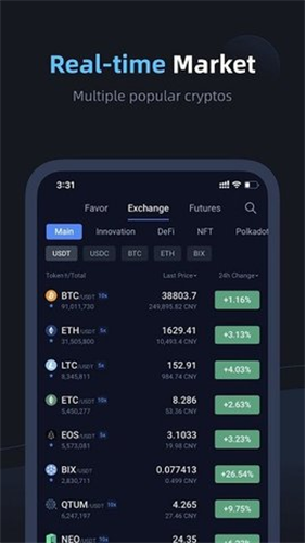 薄饼交易所app下载安卓  v5.4.9.3图3