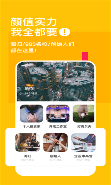 套路直播taolufun下载2022  v1.9.0图2