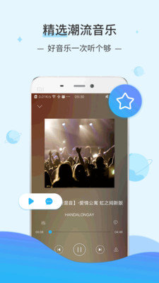 dj音乐库下载安装MP4  v2.9.7图2