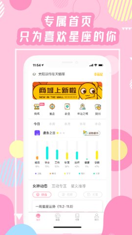 准了  v2.7.6图2