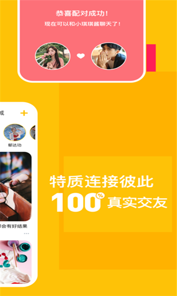 套路直播taolufun下载2020  v1.9.0图3