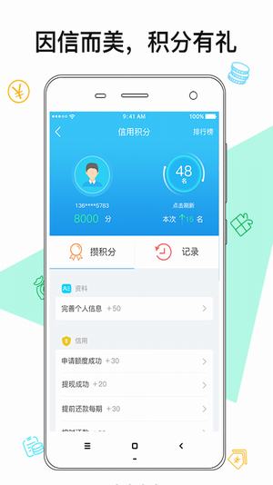 快乐布丁贷款app  v1.0图1